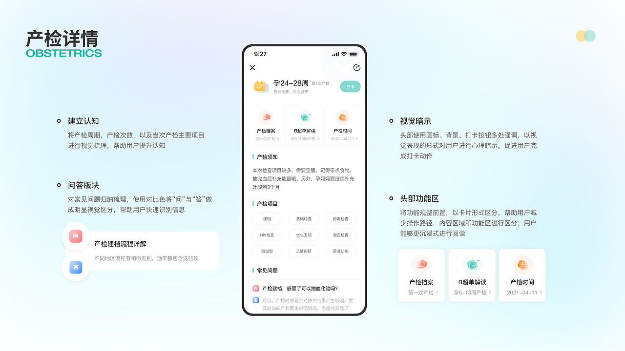 2024·UI作品集（图ZMzY2MDIzNjI0） - 软件界面 - 站酷设计师栗子咔嘣脆原创素材 - 站酷ZCOOL