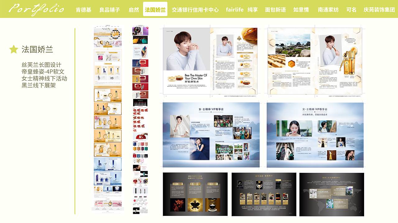 作品集（图ZMzMwMzA3NzQ0） - 移动端网页 - 站酷设计师橙橙橙糖原创素材 - 站酷ZCOOL