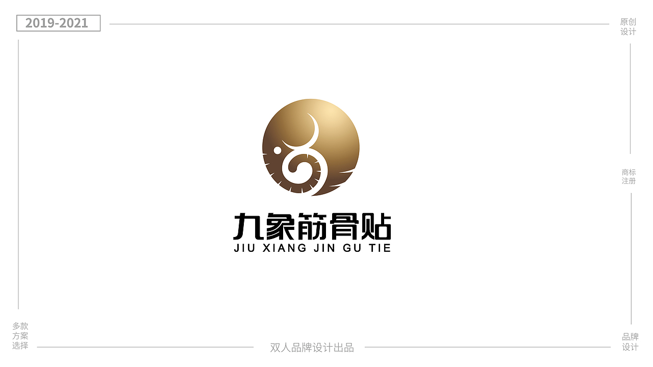 标志设计/logo设计/公司标志/商标设计/字体设计（图ZMzIwMjM1OTQw） - Logo - 站酷设计师双人策划原创素材 - 站酷ZCOOL