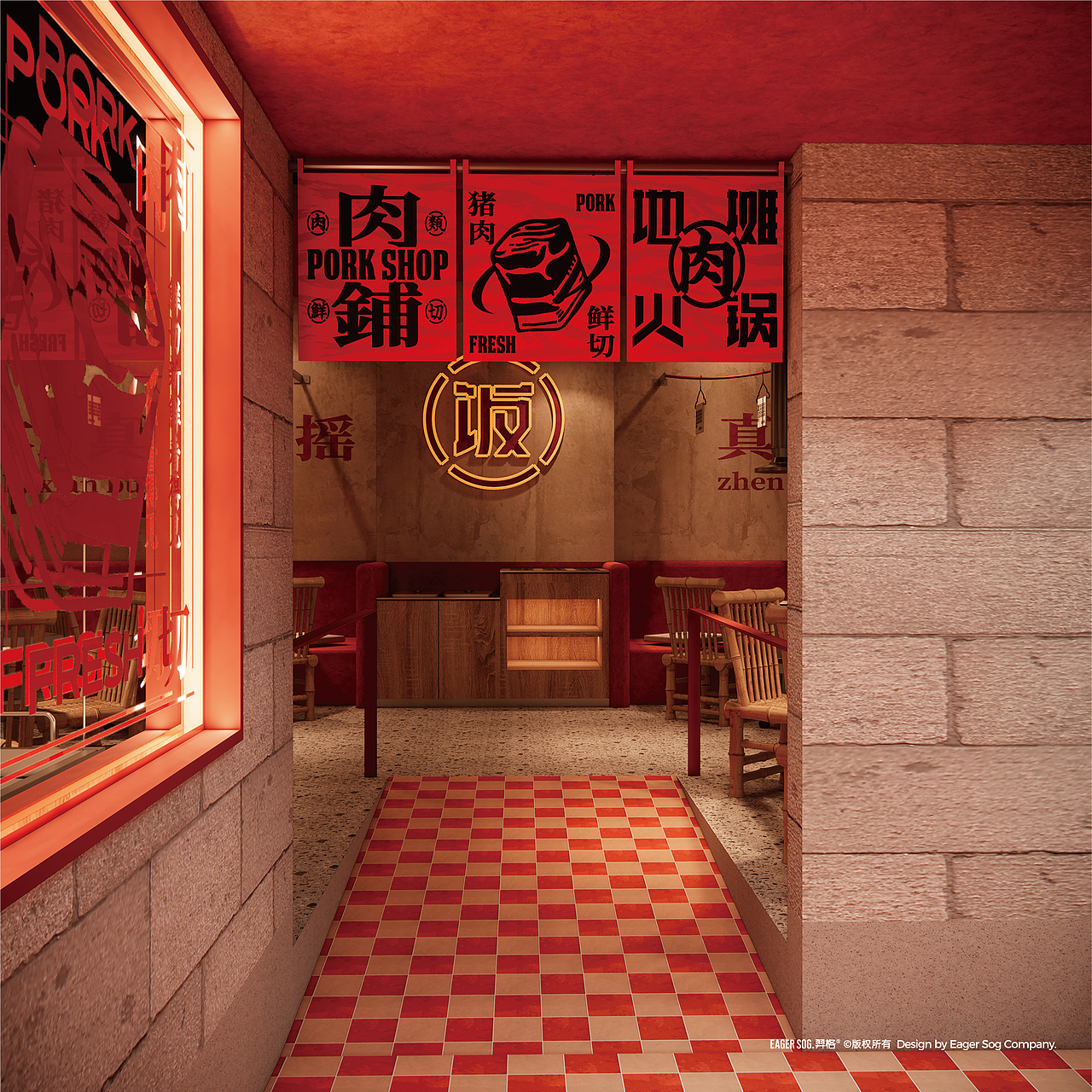 牛福爷®地摊火锅