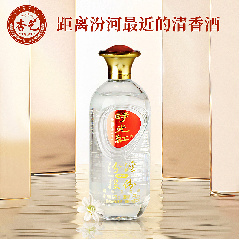 白酒类产品拍摄+详情页制作