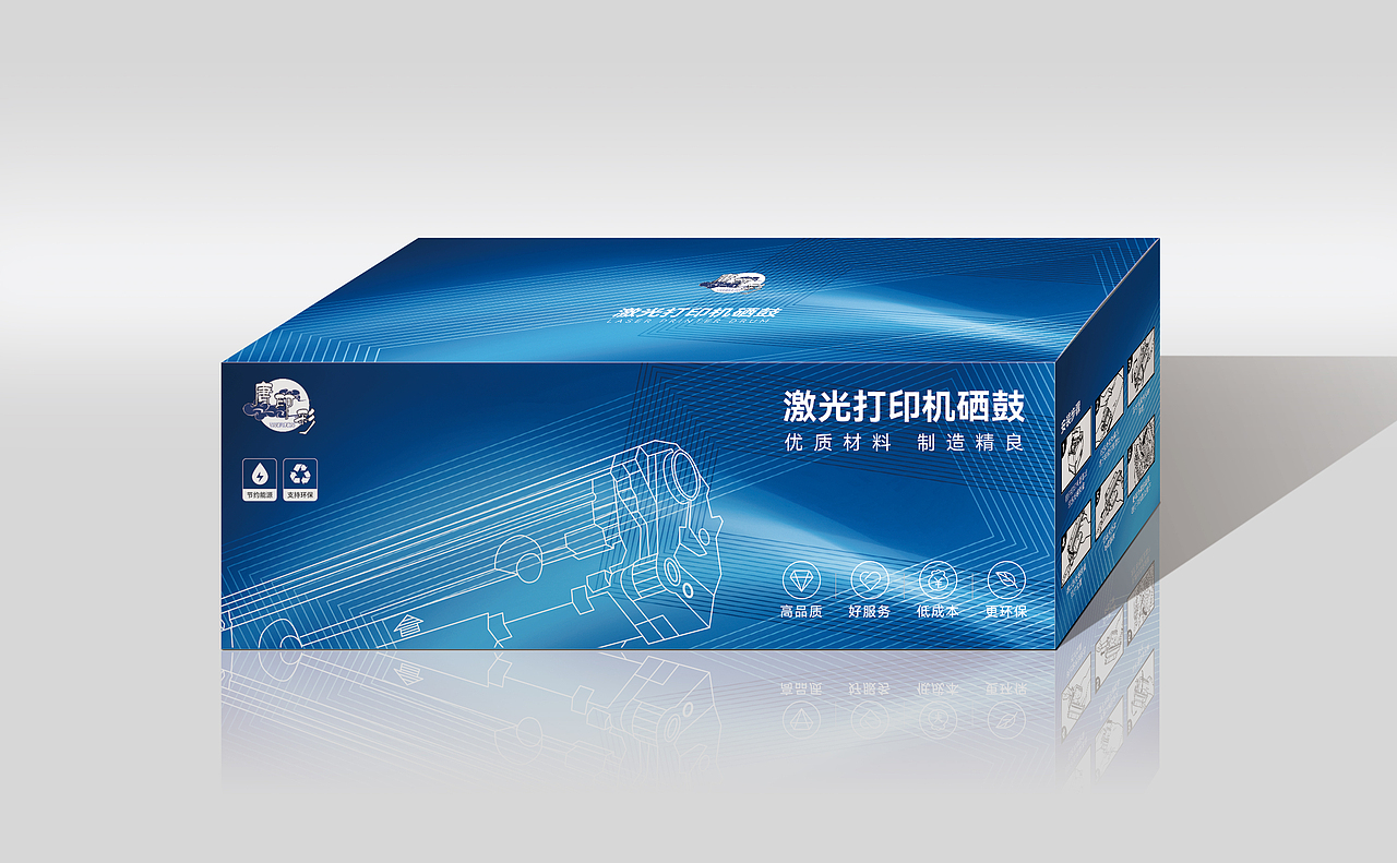 包装设计/打印机硒鼓包装手机