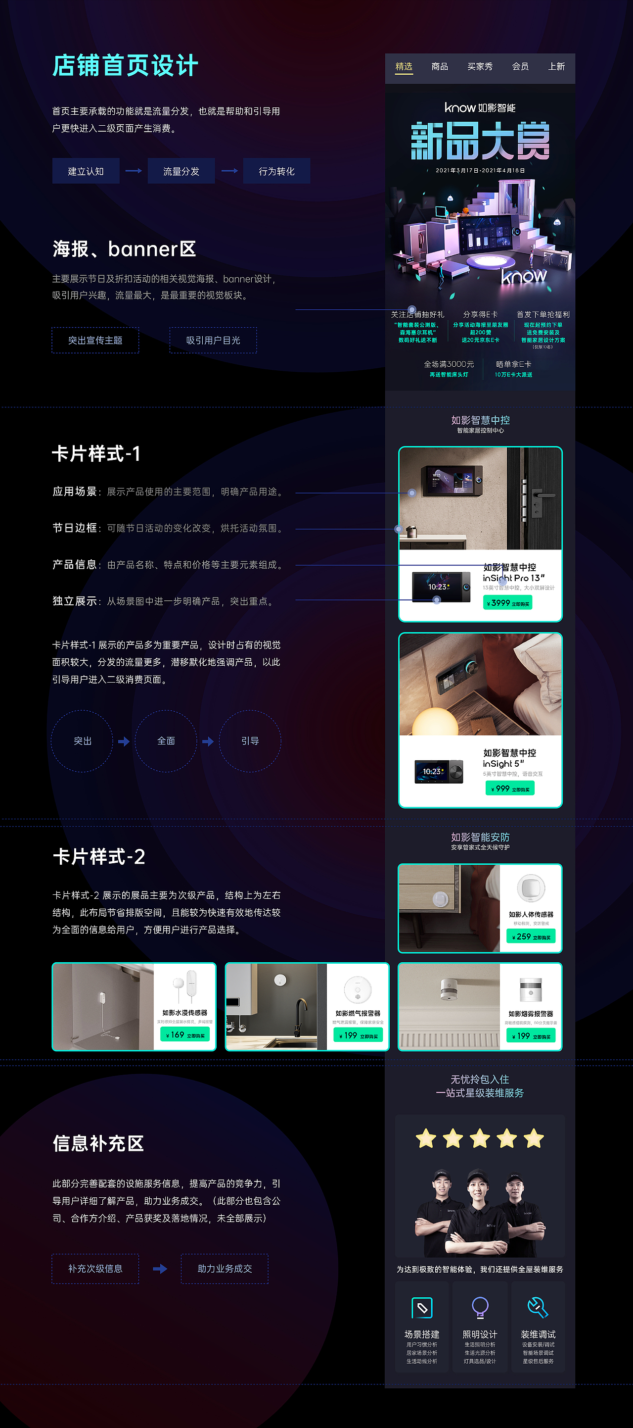 2022-作品集整理（图ZMzI0MDMyNDA4） - 品牌 - 站酷设计师一只柴鱼原创素材 - 站酷ZCOOL