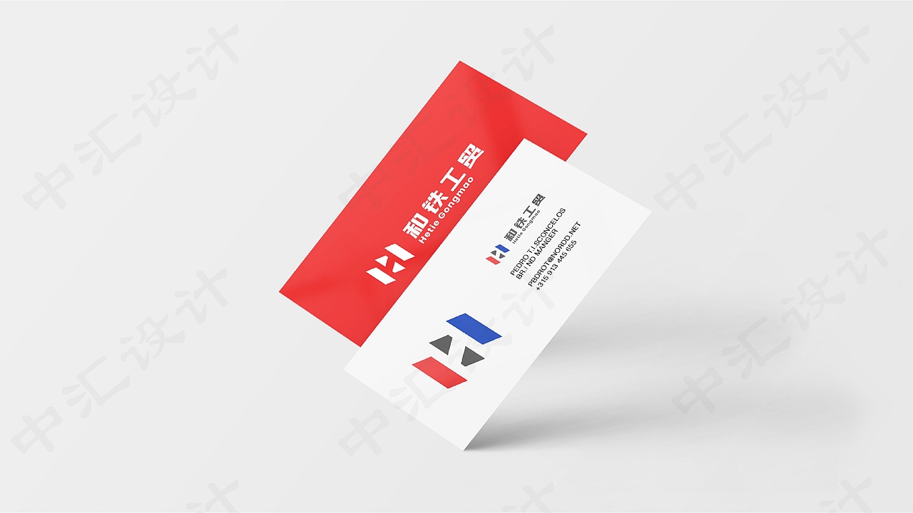 中汇设计X青海和铁工贸科技品牌logo设计