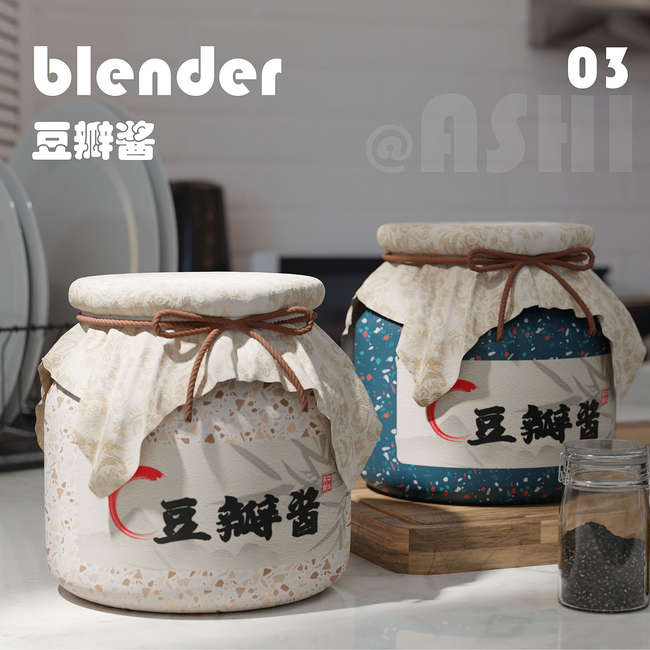blender 近期学习作品（图ZMzA5OTQwNjI0） - 场景 - 站酷设计师阿诗在学习原创素材 - 站酷ZCOOL