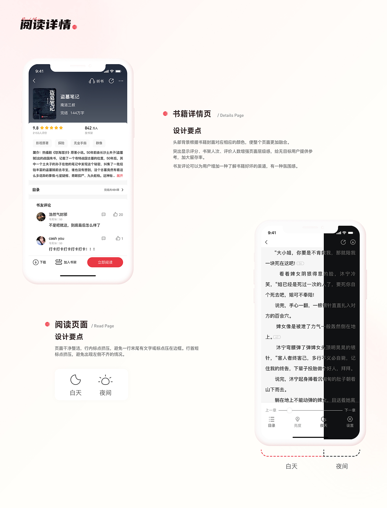 2022-2023UI设计作品集（图ZMzM5MDAyMzc2） - APP界面 - 站酷设计师小猪佩不齐原创素材 - 站酷ZCOOL