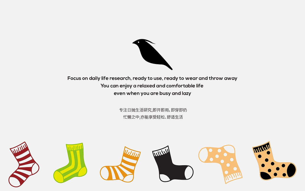 和与新作丨日轻原理包装设计（图ZMzAxNzc0NDU2） - 包装 - 站酷设计师HeriDesign和与原创素材 - 站酷ZCOOL