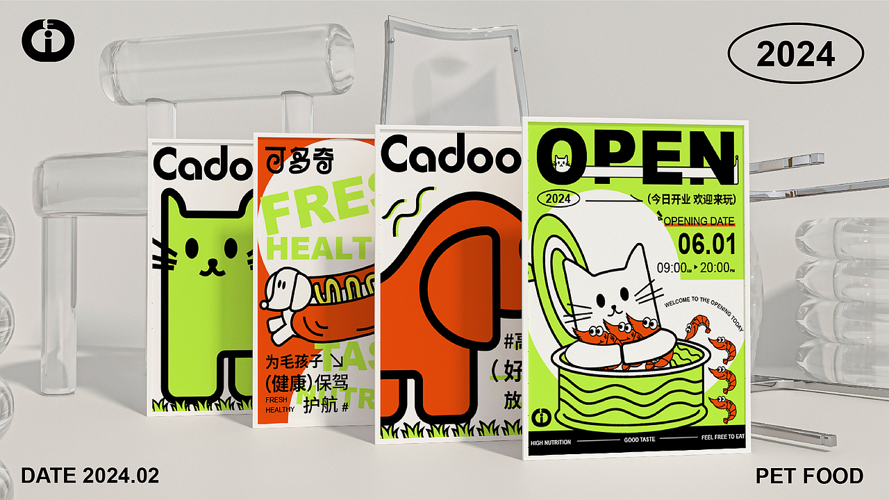 Cadooogi宠物粮品牌提案【逐浪派对】（图ZMzY5MTcyOTg0） - 品牌 - 站酷设计师一二Lia原创素材 - 站酷ZCOOL
