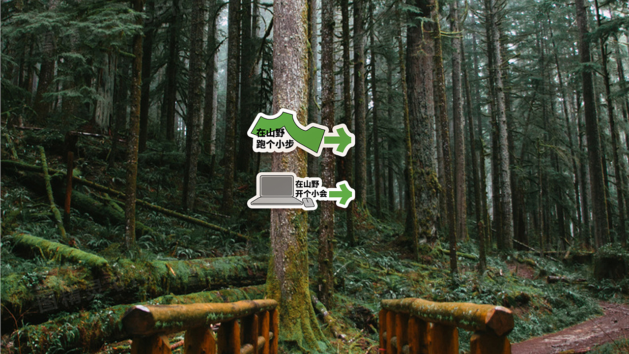 露营基地《在山野》品牌形象升级（图ZMzQxNDQxODg0） - 品牌 - 站酷设计师小鑫design原创素材 - 站酷ZCOOL