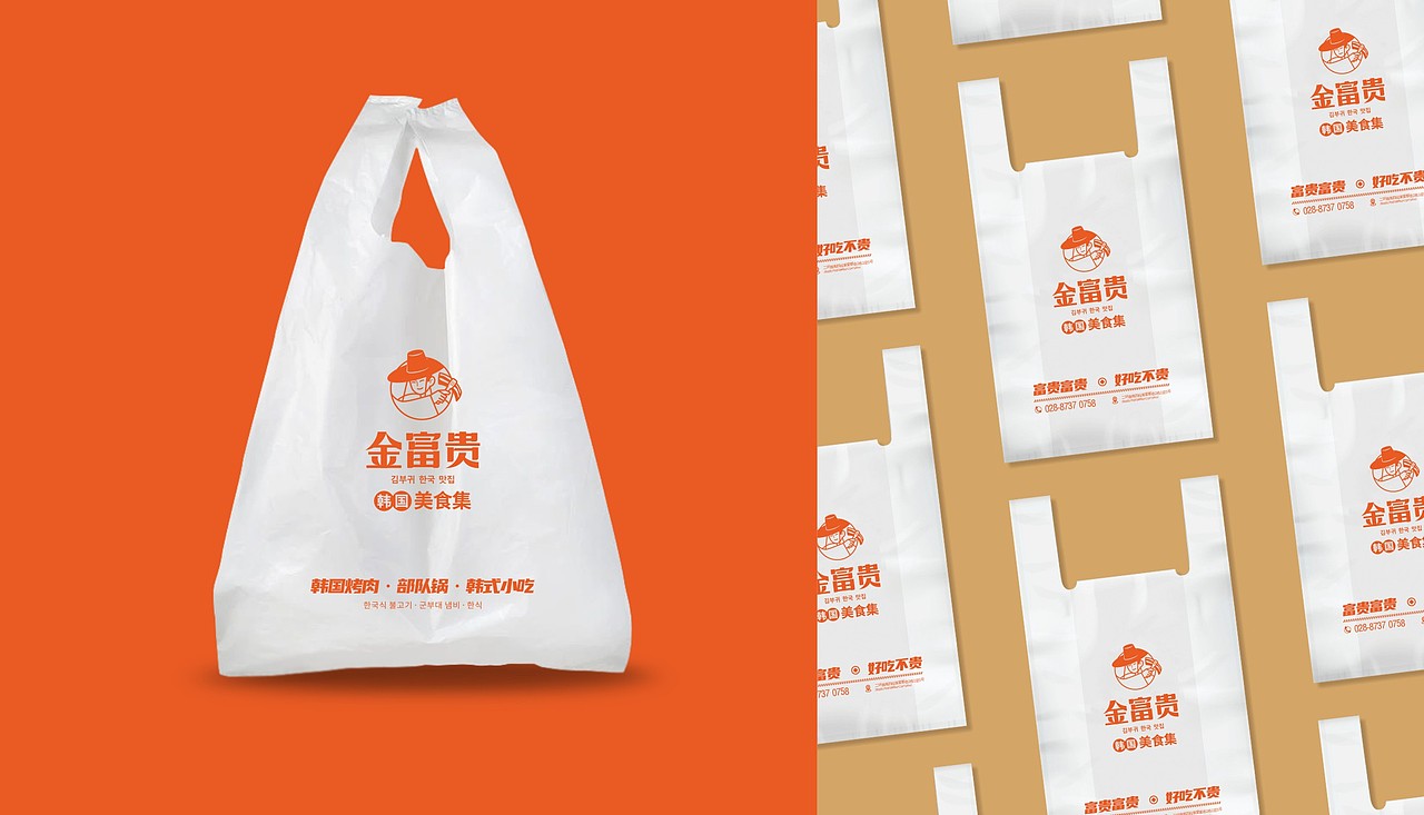 金富贵·韩国美食集 | 烤肉品牌 | 餐饮设计