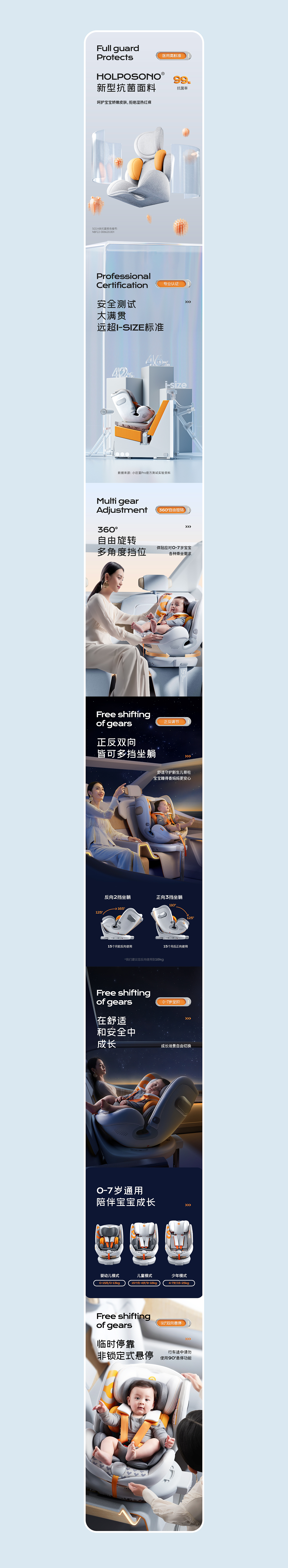 2023半马x电商详情精选合集(图ZMzU4NzA5NjYw) - 电商 - 站酷设计师半马CMF实验室原创素材 - 站酷ZCOOL
