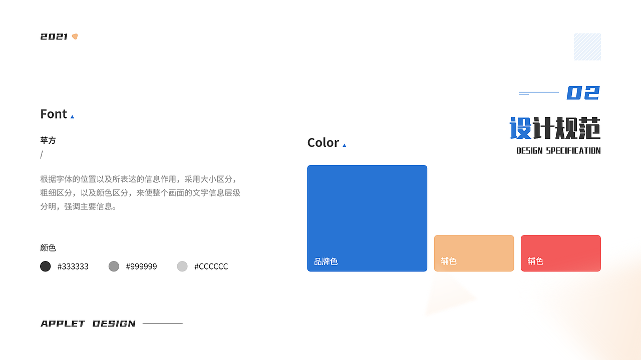 作品合集整理重发（图ZMzE3MDg5NDcy） - APP界面 - 站酷设计师喵不哩原创素材 - 站酷ZCOOL