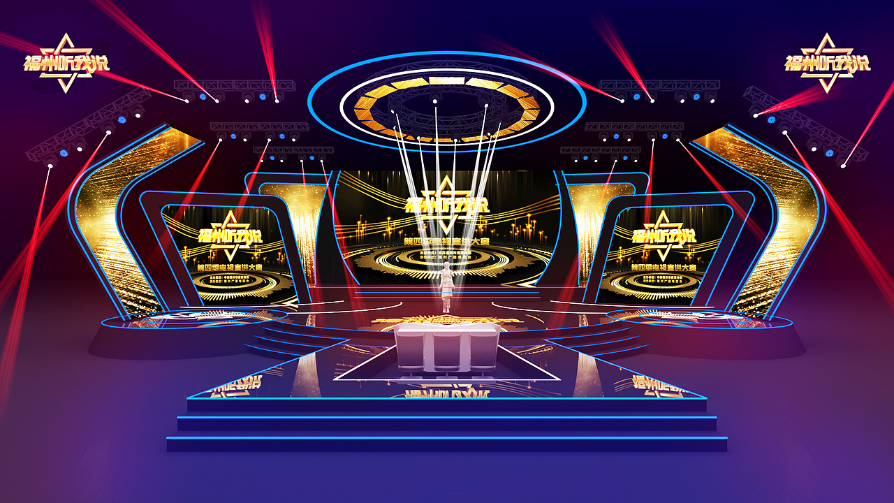 电视台 舞美（图ZMzMwMTU2OTky） - 场景 - 站酷设计师LMN350511原创素材 - 站酷ZCOOL