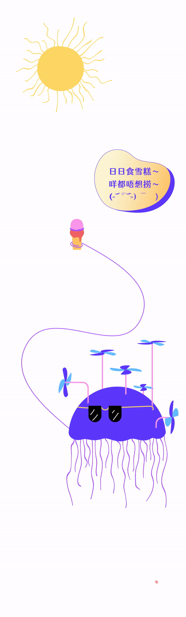 原创小怪兽趣味动图（图ZMzI3NjcxNTc2） - 动效设计 - 站酷设计师啾咪哇啦原创素材 - 站酷ZCOOL