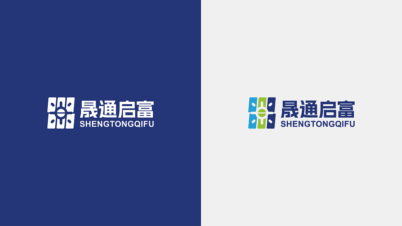 晟通启富-新能源投资-新能源企业品牌vi设计全案设计（图ZMzQyOTY4NDQw） - 品牌 - 站酷设计师昭小柒原创素材 - 站酷ZCOOL