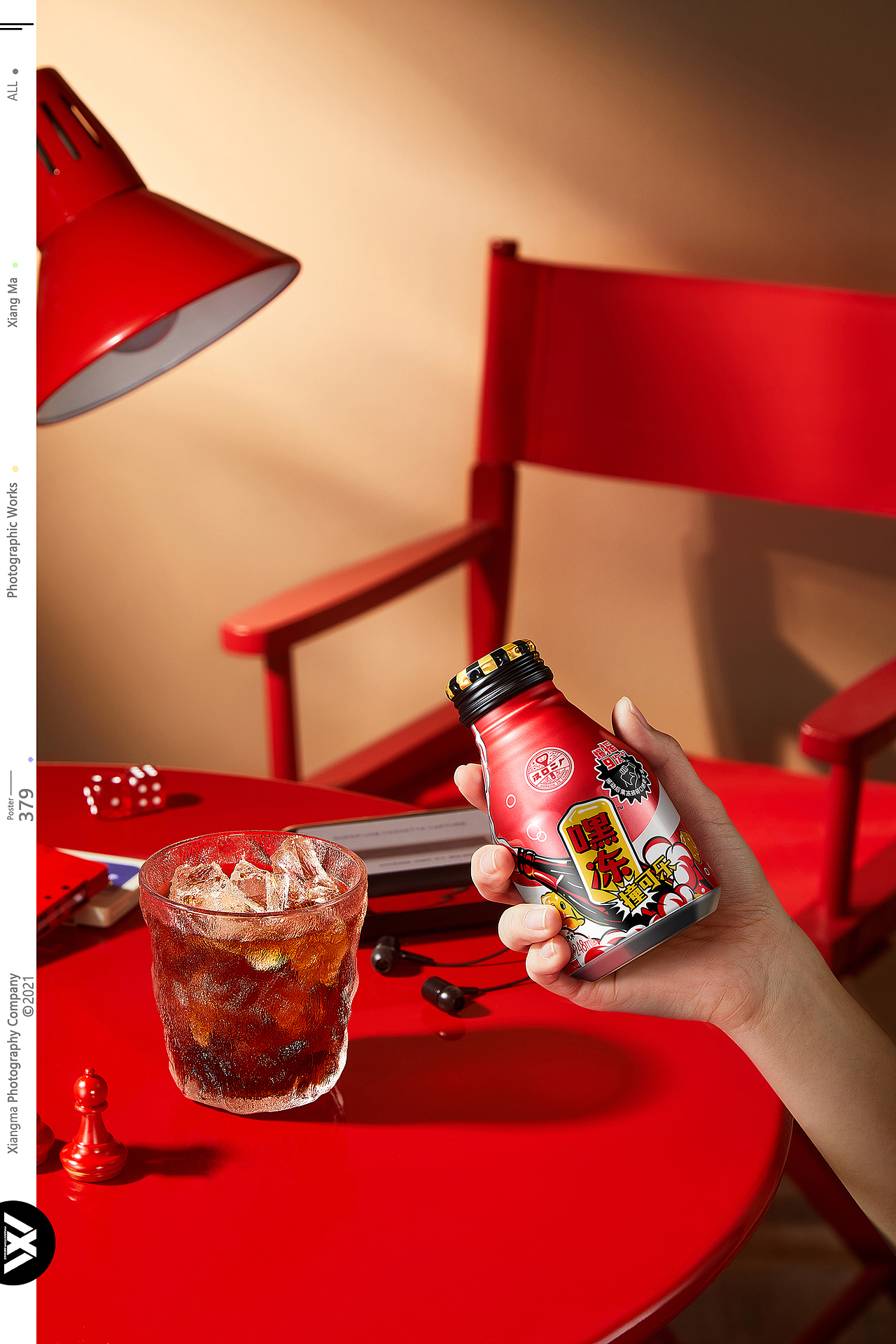 清凉一夏 碰杯（图ZMzIzMjk1MjQ4） - 产品摄影 - 站酷设计师XM小小马原创素材 - 站酷ZCOOL