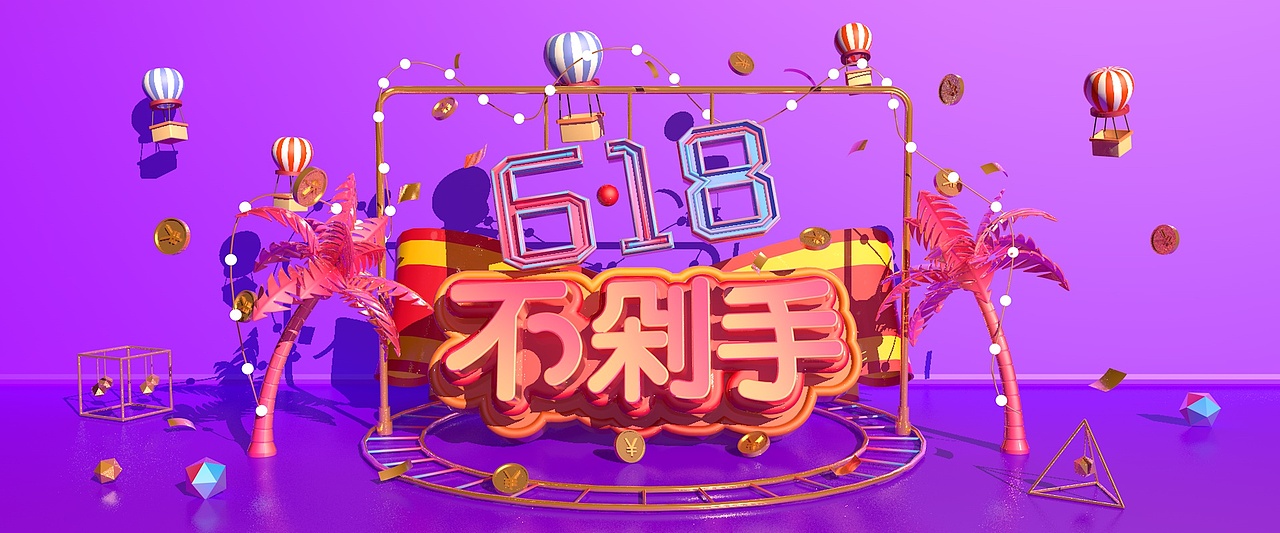 C4D建模渲染，Ps后期调色汇总（图ZMzM2MDM2ODEy） - 其他三维 - 站酷设计师昕岚原创素材 - 站酷ZCOOL