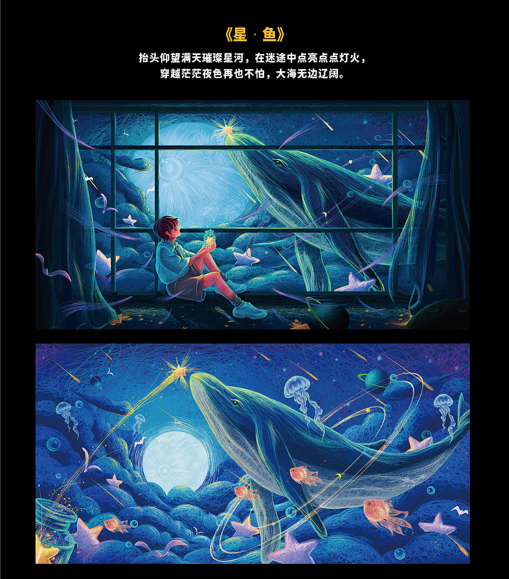 2022线圈插画合集