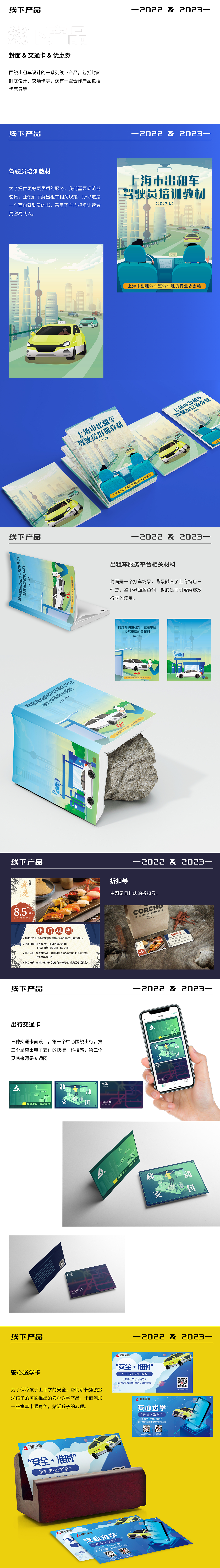 视觉设计（图ZMzQzOTY2NTY0） - 海报 - 站酷设计师荼三七原创素材 - 站酷ZCOOL