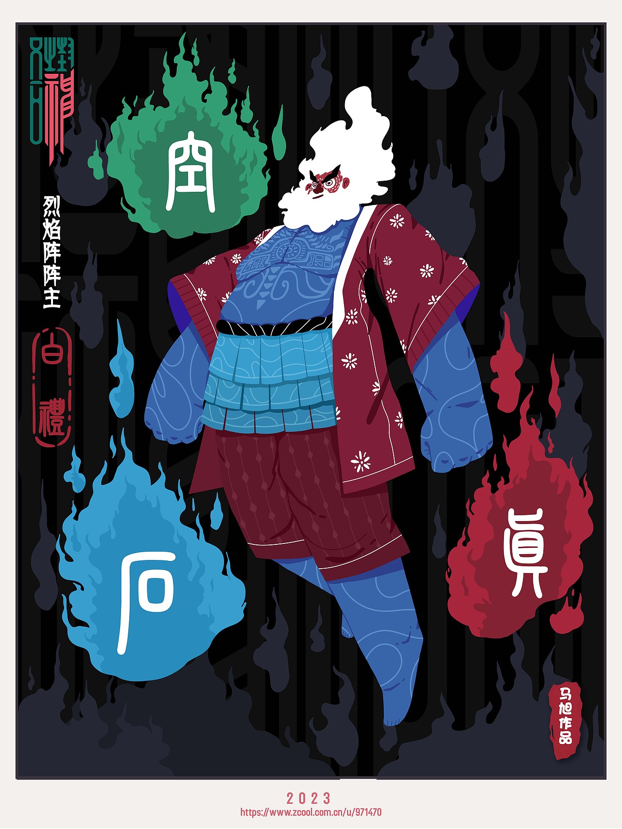 《吾之封神》系列（图ZMzI4OTYwODY0） - 概念设定 - 站酷设计师内方的魔法原创素材 - 站酷ZCOOL