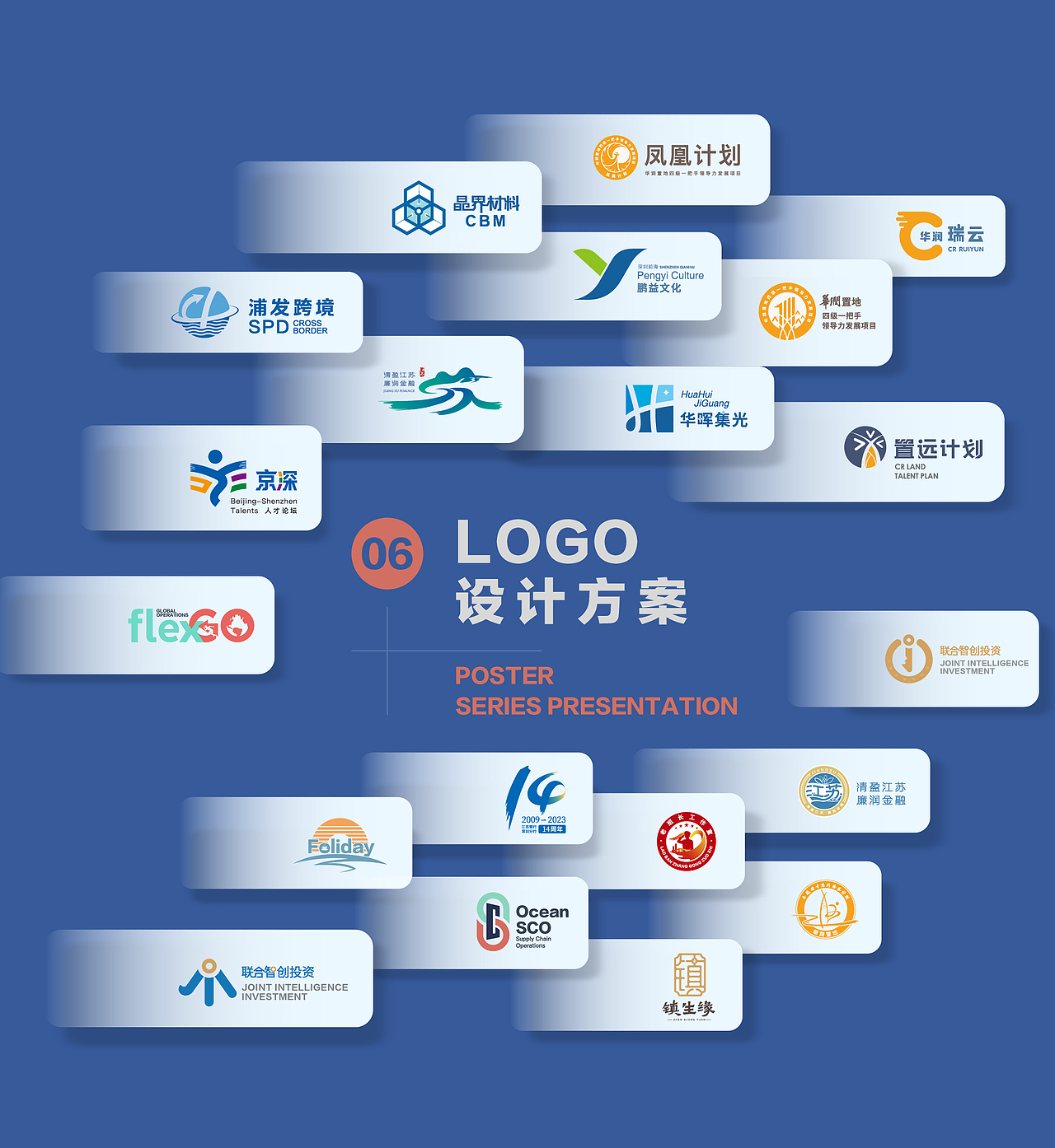 个人作品集（图ZMzY5MDg2NDE2） - 其他平面 - 站酷设计师罗森lowsin原创素材 - 站酷ZCOOL