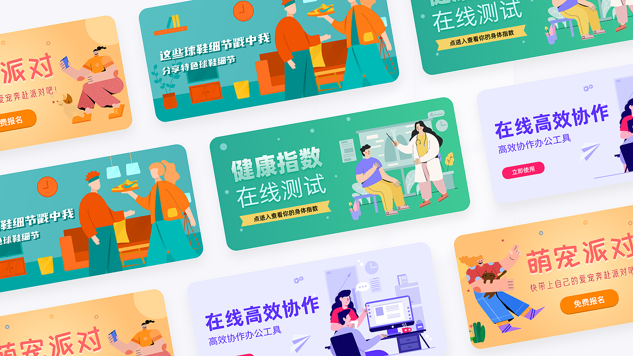 2021-2022作品整理（图ZMjk3NzUyMjIw） - APP界面 - 站酷设计师U个i原创素材 - 站酷ZCOOL