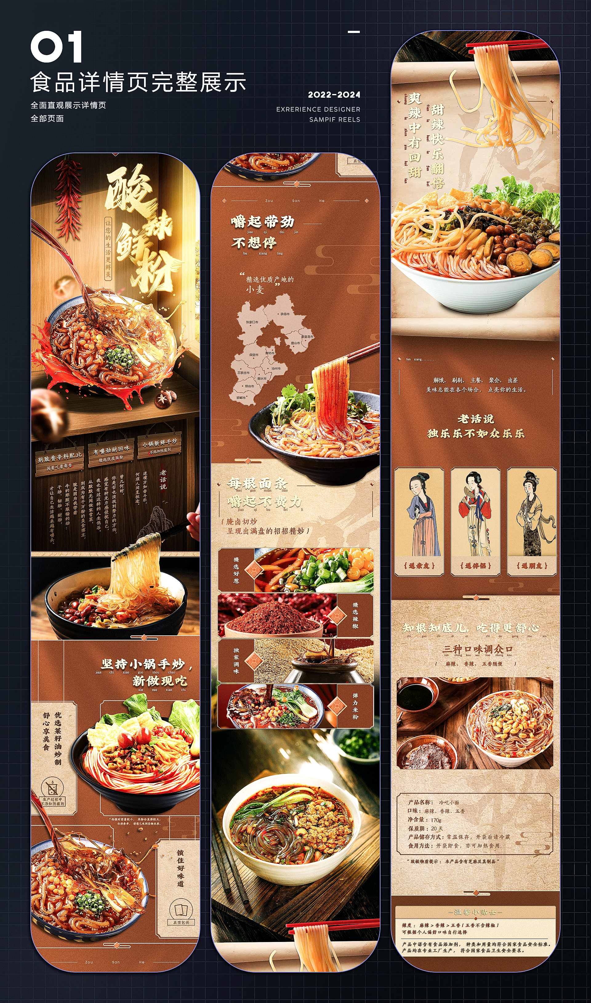 2022-2024 | 三维/电商作品集（图ZMzY2ODkwNDky） - 电商 - 站酷设计师17_Crush原创素材 - 站酷ZCOOL