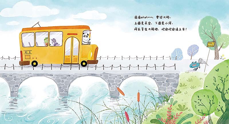 绘本插图（图ZMzMzNTY4MDQw） - 绘本 - 站酷设计师小香菇胖嘟嘟原创素材 - 站酷ZCOOL