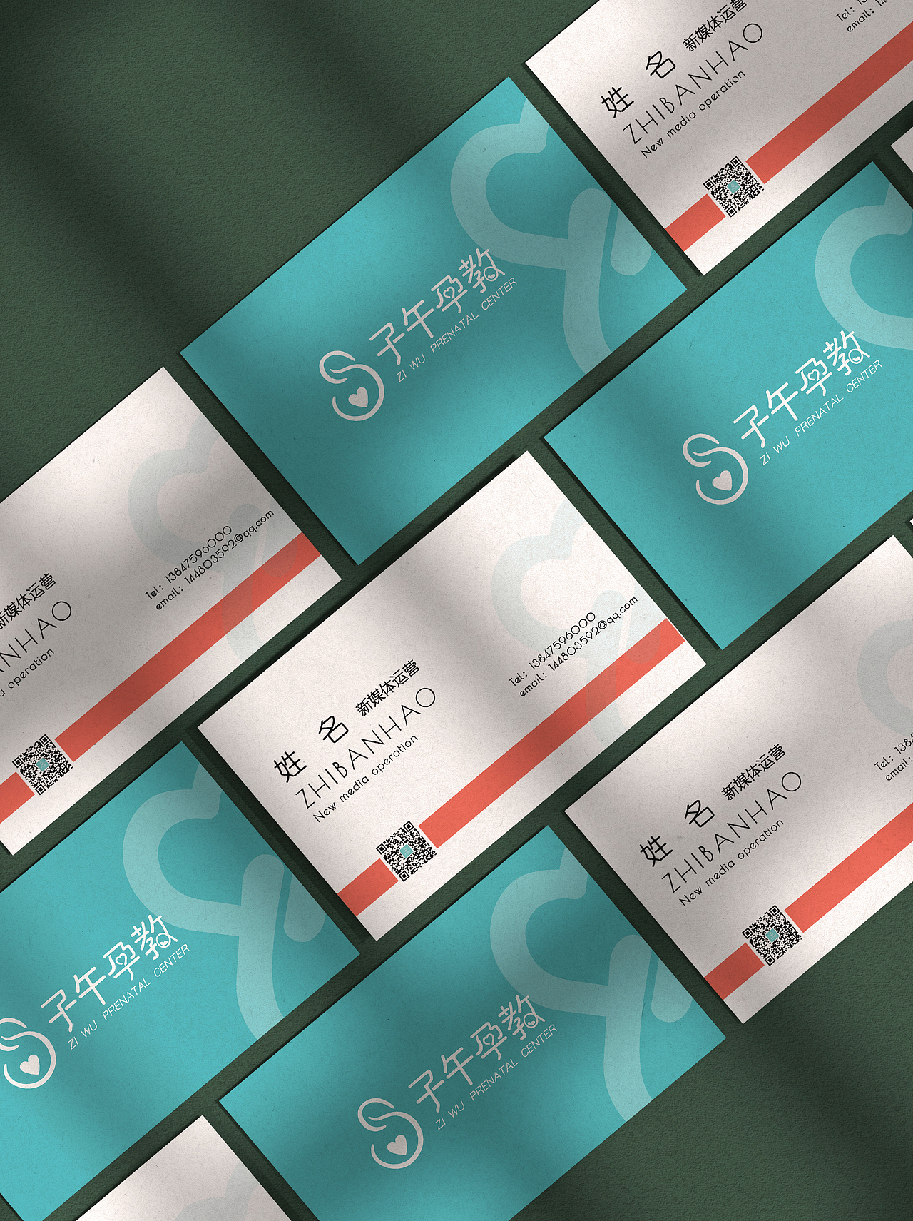 孕产行业vi手册（图ZMjk5MzgxNDEy） - 品牌 - 站酷设计师麻辣春卷原创素材 - 站酷ZCOOL