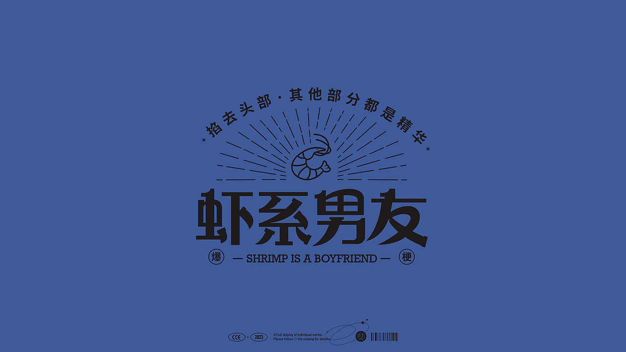 字语字设① | Type（图ZMzMzOTE3NjUy） - 字体/字形 - 站酷设计师花耘雲原创素材 - 站酷ZCOOL