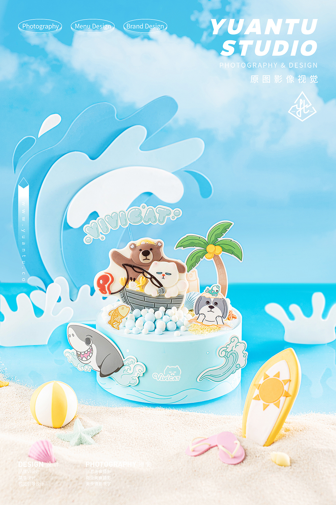 蛋糕品牌IP联名平面摄影合集