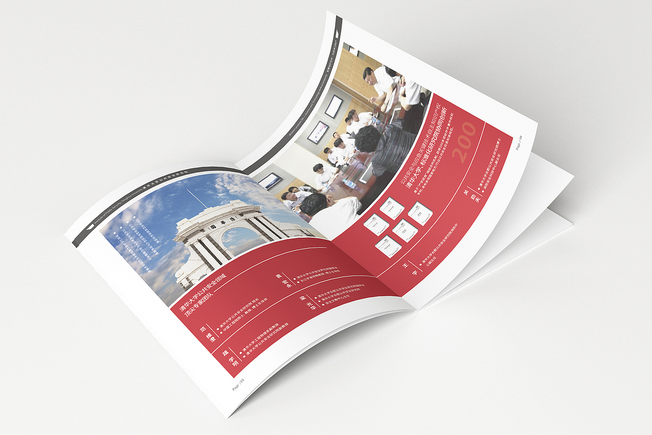 宣 传 画 册
