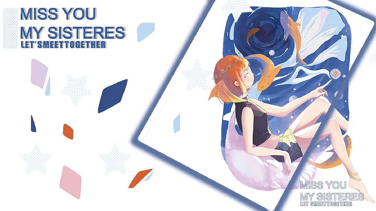 落灰的古早脑洞