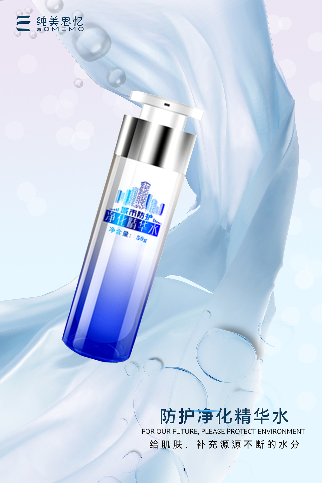一些海报（图ZMzMzNTc2MDIw） - 电商 - 站酷设计师砚墨铺白原创素材 - 站酷ZCOOL