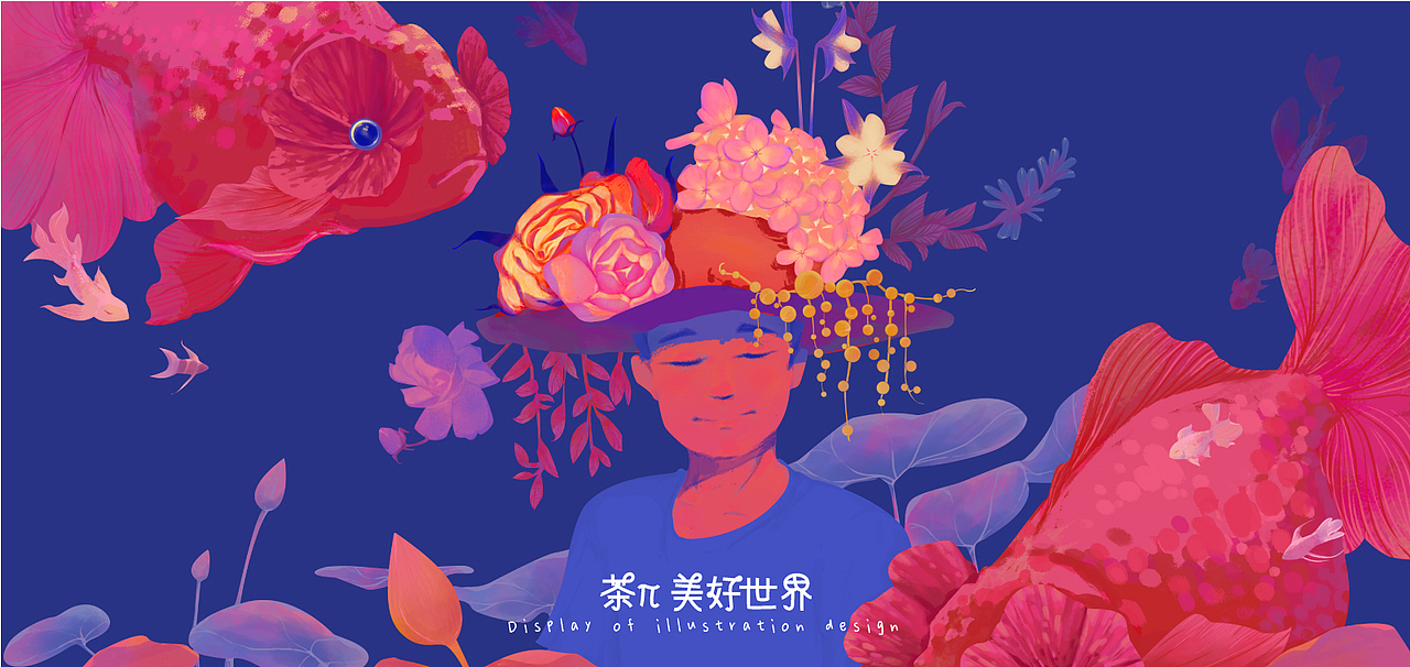 茶π的美好世界 | 插画设计展示（图ZMzQxNzk3MzY0） - 商业插画 - 站酷设计师黑脸猫掌柜原创素材 - 站酷ZCOOL