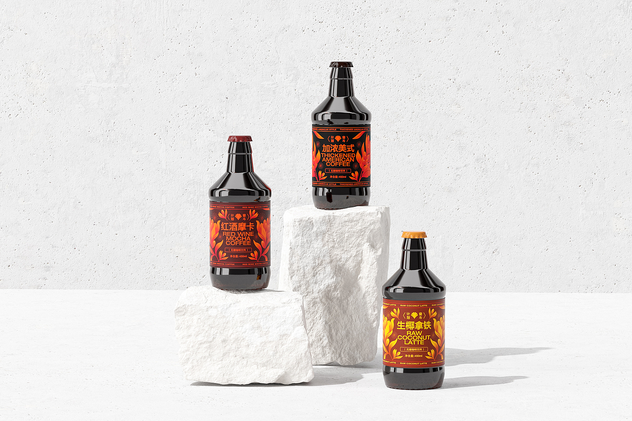 奋斗计划咖啡包装设计