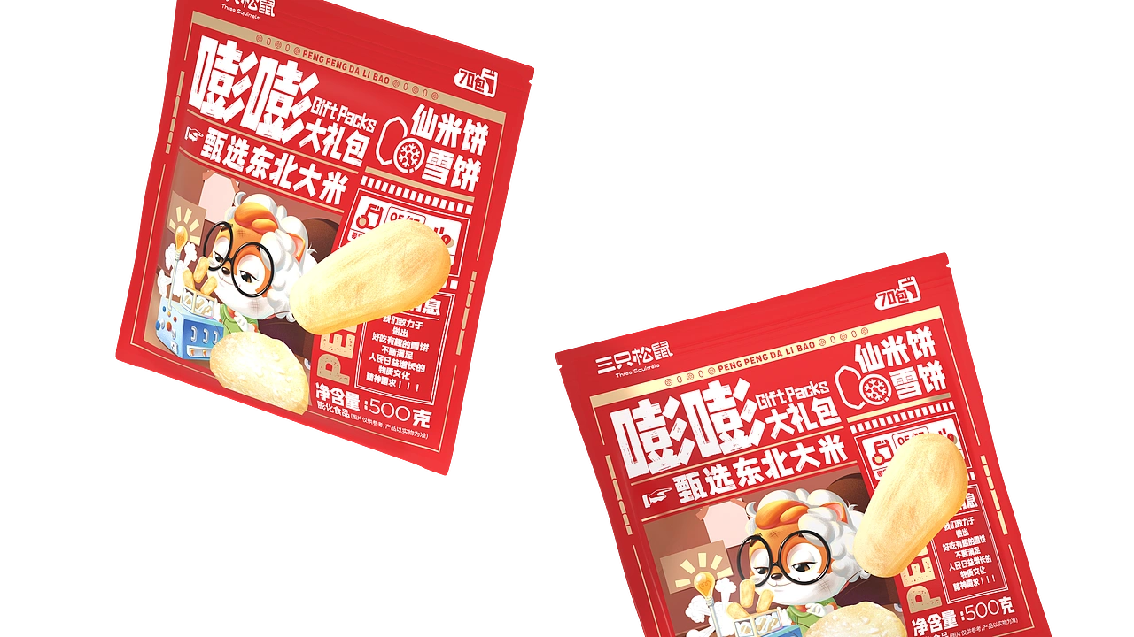 尚智&times;三只松鼠｜雪饼包装设计｜食品包装设计
