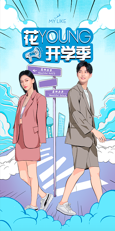 一些平面类（图ZMzIwNTc0MTQ4） - 海报 - 站酷设计师傲子子原创素材 - 站酷ZCOOL