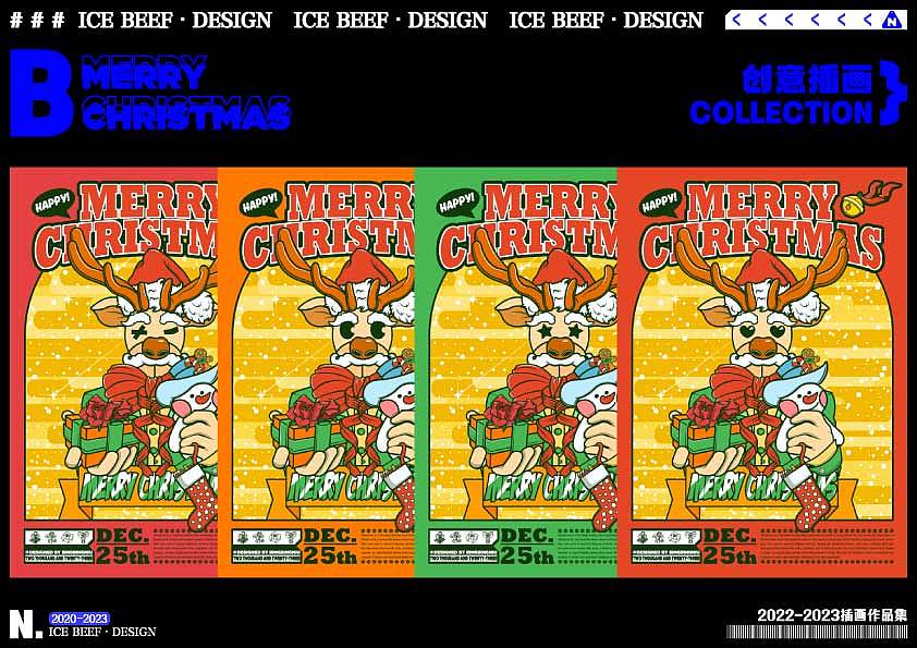 2022~2023插画作品集（图ZMzI5NTc1OTEy） - 创作习作 - 站酷设计师冰冰牛原创素材 - 站酷ZCOOL