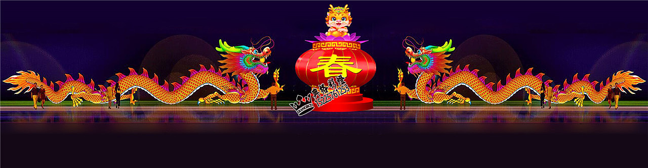 龙彩灯设计