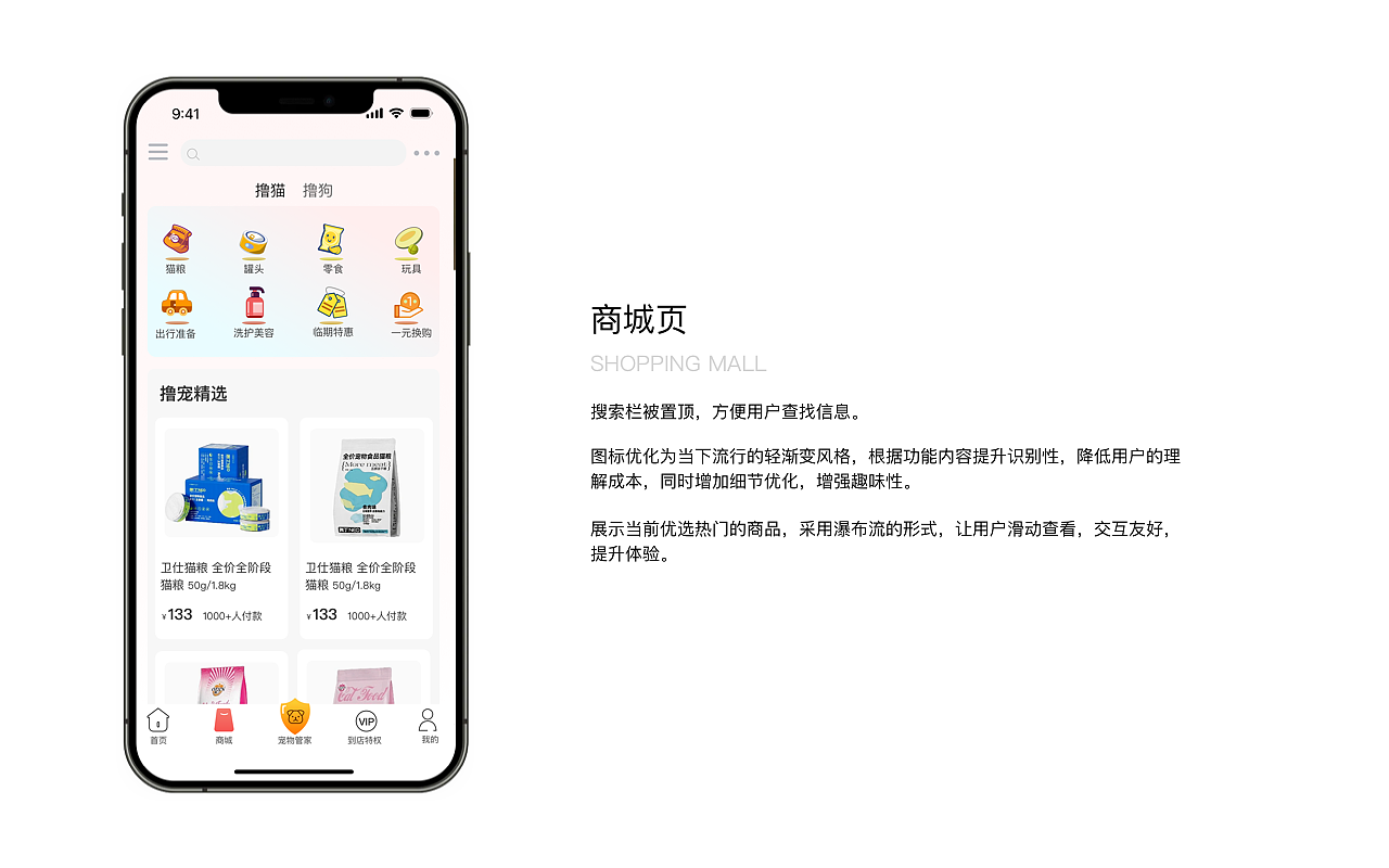 设计小白 UI个人练习（图ZMzMzMjYyMzQw） - 软件界面 - 站酷设计师xiaoze766原创素材 - 站酷ZCOOL