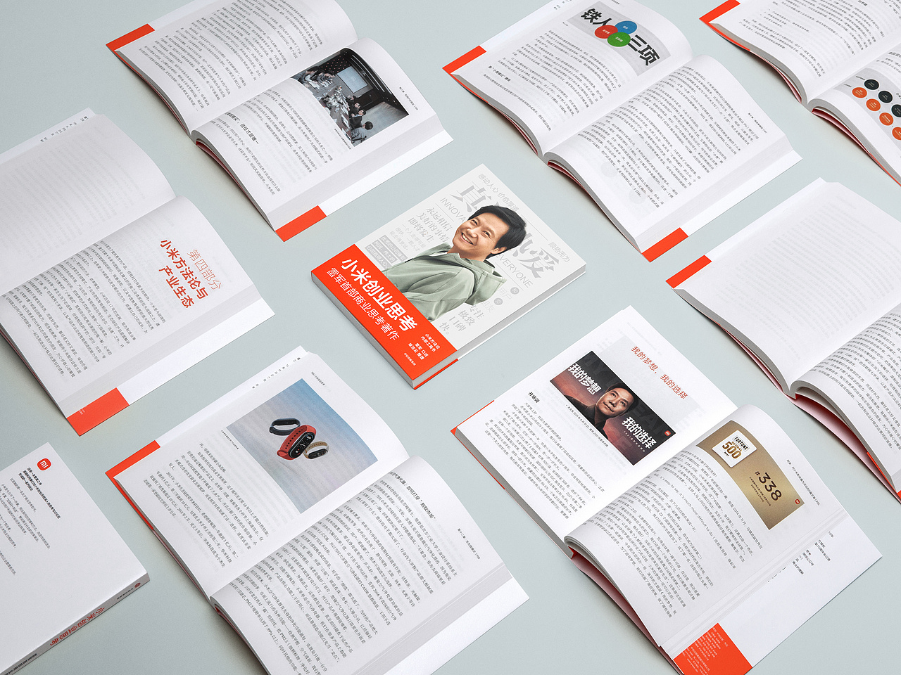 #小米# 小米创业思考