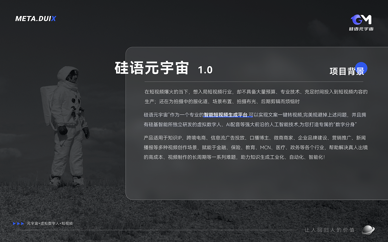 2023作品合集（图ZMzU3NDE4NTA4） - APP界面 - 站酷设计师Randongfang原创素材 - 站酷ZCOOL