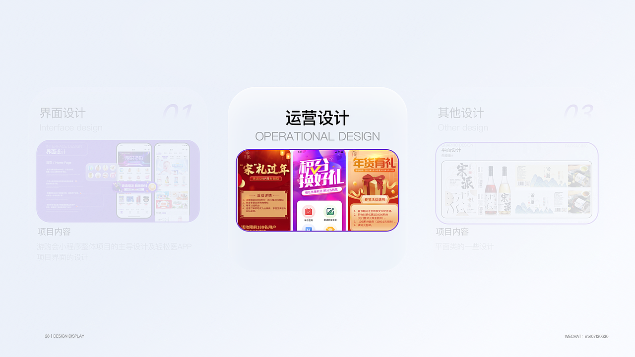 UI设计作品集（图ZMzY2OTY1NDg4） - 软件界面 - 站酷设计师mengxiaolan原创素材 - 站酷ZCOOL