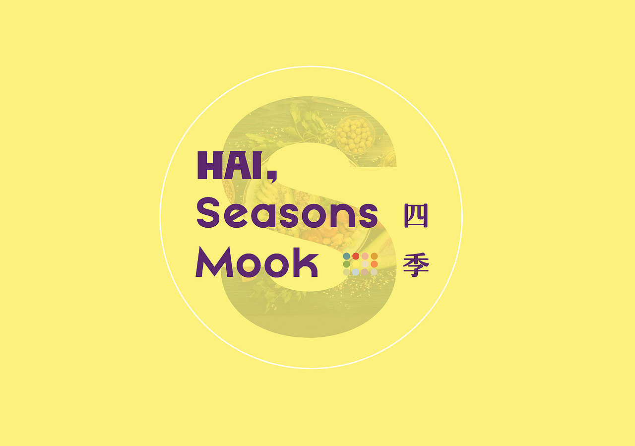 MOOK 杂志书设计（概念方案）（图ZMzQxMDE2MTAw） - 书籍/画册 - 站酷设计师玩耍色彩_RickLi原创素材 - 站酷ZCOOL