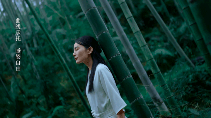 品牌视觉全案 | 竹蔓韵 竹韵自然,安心深睡