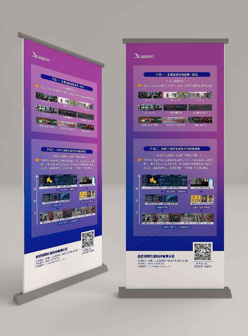 第十四届交博会宣传物料（图ZMzY2ODYwNTQ4） - 宣传物料 - 站酷设计师甜小甜设计工坊原创素材 - 站酷ZCOOL