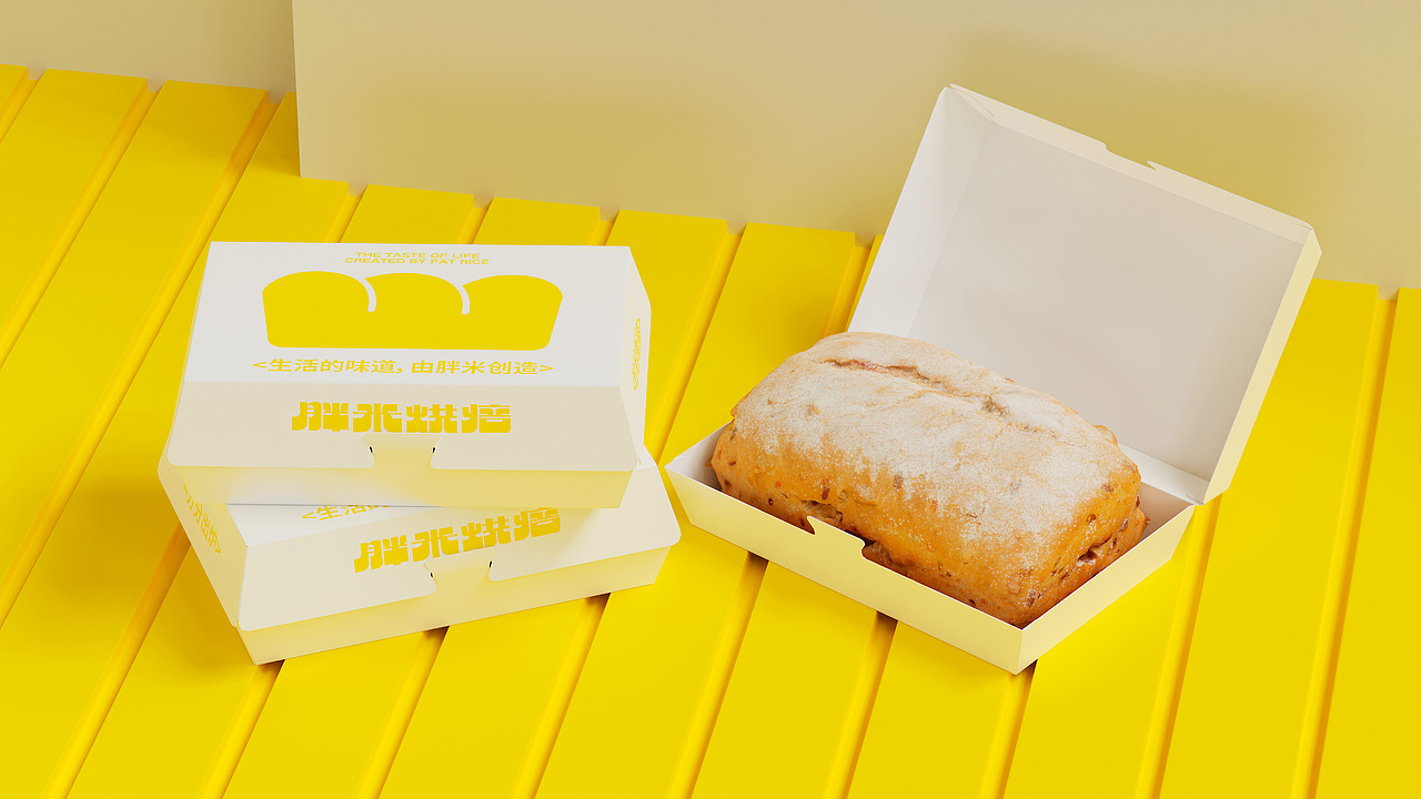 胖米烘焙品牌全案设计