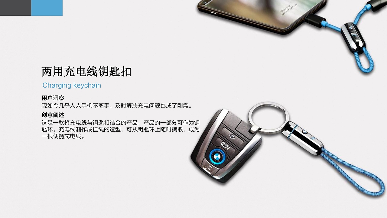 宝马电动汽车衍生品设计 2018（图ZMzA2Njg5Njg4） - 宣传物料 - 站酷设计师suihuan原创素材 - 站酷ZCOOL
