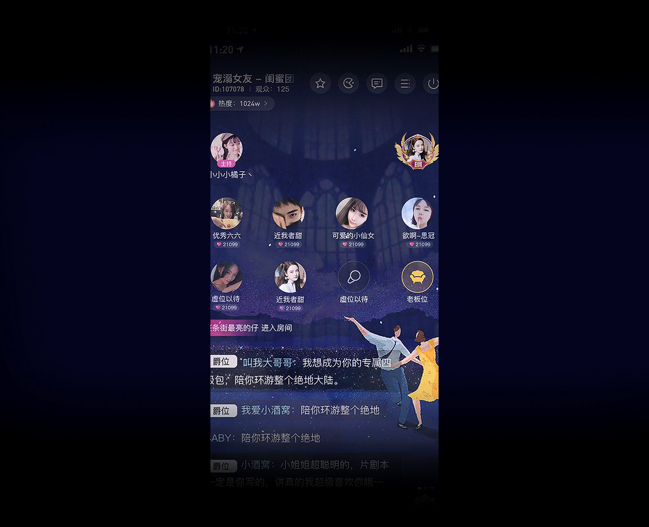直播礼物汇总（图ZMzMyMDcwODIw） - 动效设计 - 站酷设计师煤球儿爱礼物原创素材 - 站酷ZCOOL